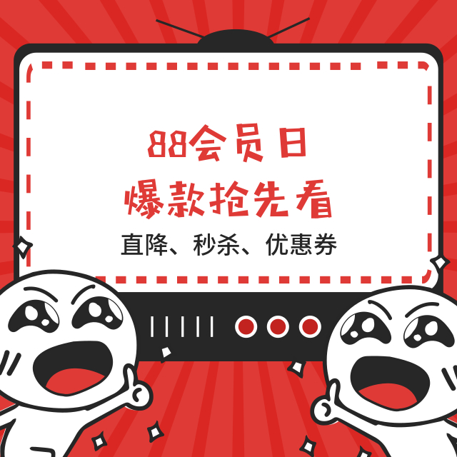 1元秒殺！這場專屬福利千萬別錯過！@愛學(xué)習(xí)的你