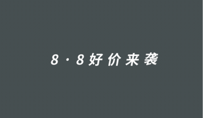 1元秒殺！這場專屬福利千萬別錯過！@愛學(xué)習(xí)的你