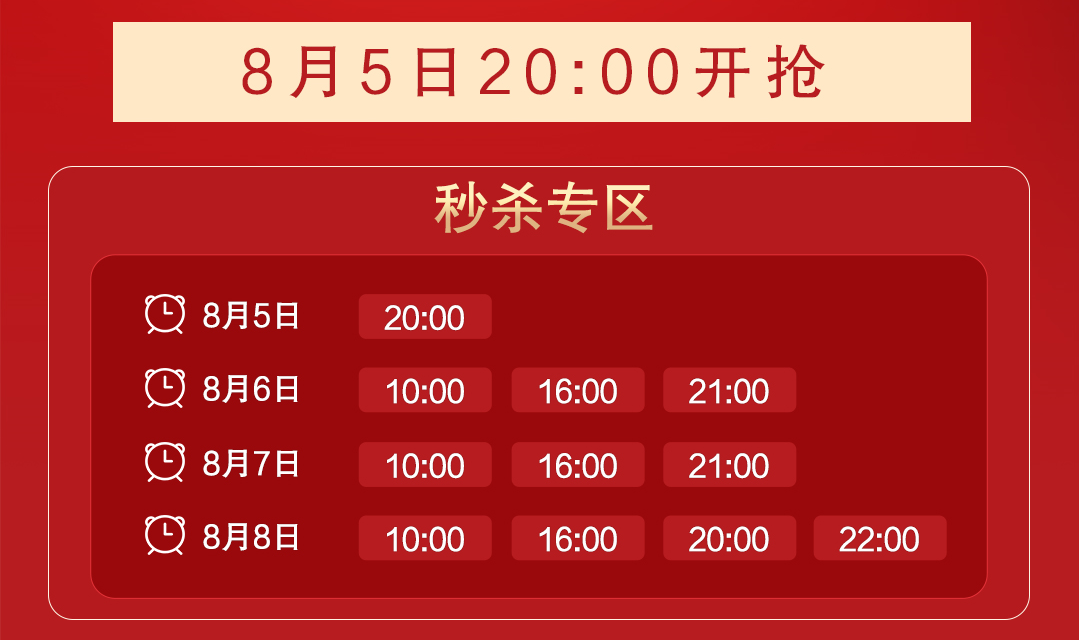 1元秒殺！這場專屬福利千萬別錯過！@愛學(xué)習(xí)的你