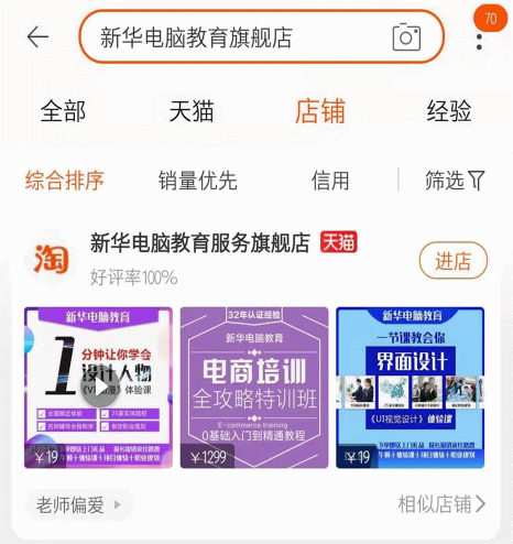 1元秒殺！這場專屬福利千萬別錯過！@愛學(xué)習(xí)的你