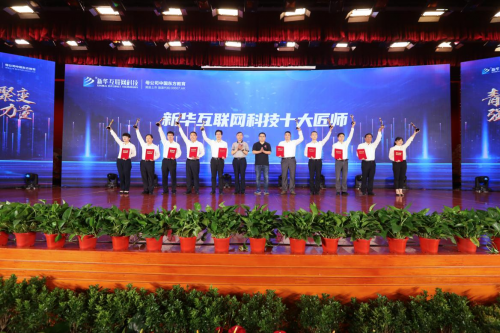 擇校期丨來新華電腦教育，好學校贏得好未來！