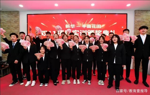 學在新華｜選擇職業(yè)教育，開啟夢想新征程