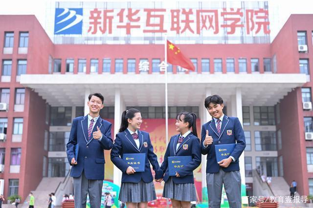 學在新華｜選擇職業(yè)教育，開啟夢想新征程