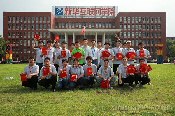 人生蛻變在新華，新華·阿里云精英集訓(xùn)營圓滿結(jié)束！