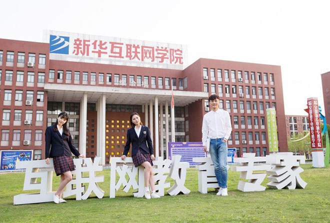 初<a href=http://njxh.cn target=_blank class=infotextkey>高中</a>女生學(xué)什么<a href=http://njxh.cn target=_blank class=infotextkey>專業(yè)</a>好？女生最吃香的互聯(lián)網(wǎng)熱門<a href=http://njxh.cn target=_blank class=infotextkey>專業(yè)</a>排名出爐！