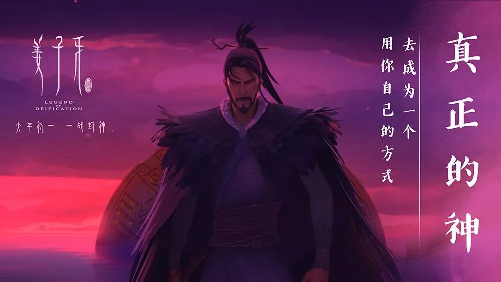 從《姜子牙》上映4天票房破十億，來細數(shù)影視動漫<a href=http://njxh.cn target=_blank class=infotextkey>專業(yè)</a>的發(fā)展前景