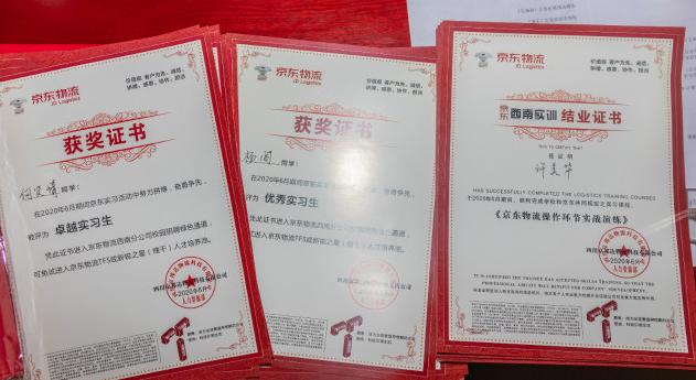 校企合作丨 新華學(xué)子參加京東實訓(xùn)，備戰(zhàn)雙十一