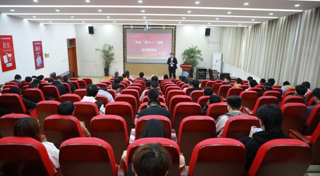 校企合作丨 新華學(xué)子參加京東實訓(xùn)，備戰(zhàn)雙十一