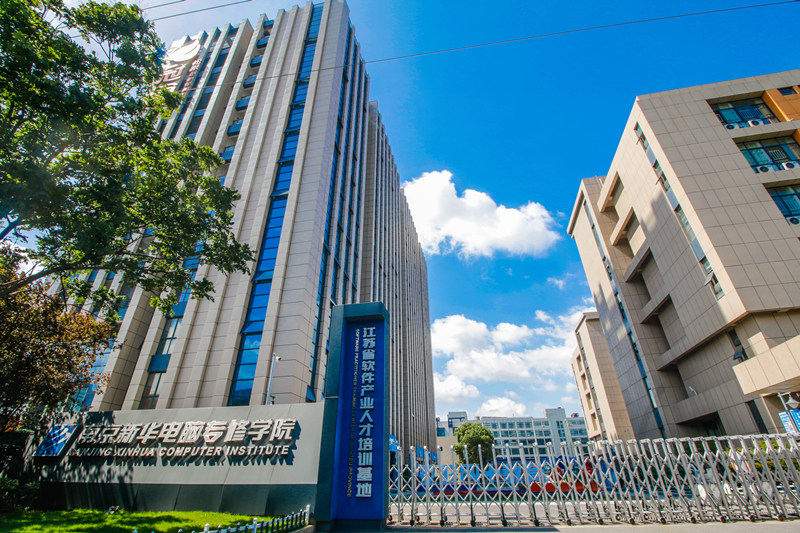 新華電腦學(xué)校教學(xué)怎么樣，沒有基礎(chǔ)能學(xué)會(huì)嗎？