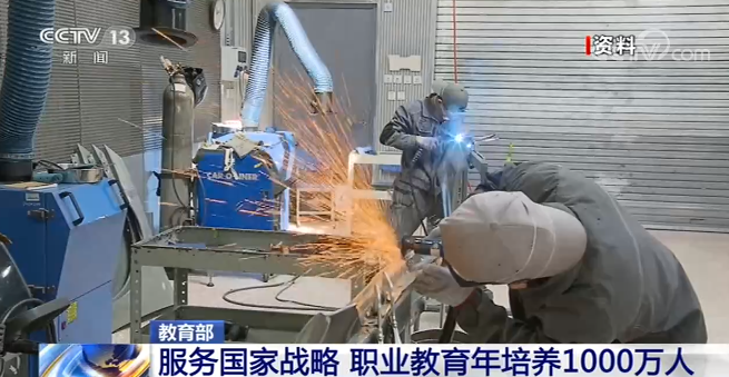 教育部：職業(yè)教育年培養(yǎng)1000萬人，新華電腦教育不忘初心砥礪前行！