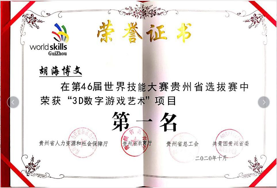 肩負(fù)職教強(qiáng)國重任，新華電腦學(xué)校升級(jí)“五項(xiàng)能力”培養(yǎng)互聯(lián)網(wǎng)高技能人才！