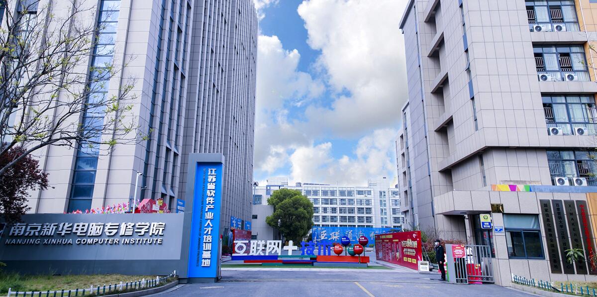 2021年學(xué)什么技術(shù)好？學(xué)什么技術(shù)有前途？