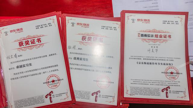 新華互聯(lián)網(wǎng)科技校企合作多方聯(lián)動(dòng)，共建人才生態(tài)圈！