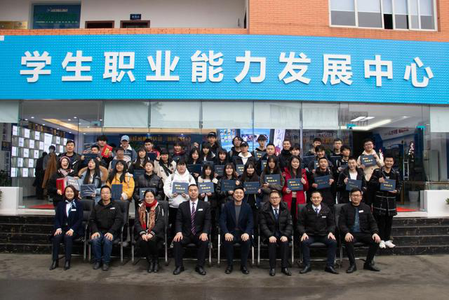 新華互聯(lián)網(wǎng)科技校企合作多方聯(lián)動(dòng)，共建人才生態(tài)圈！