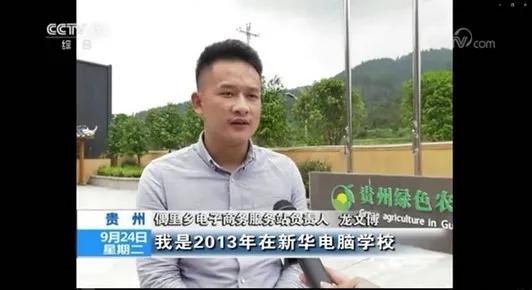 新華電腦學(xué)校青年學(xué)子就是這個(gè)樣兒！