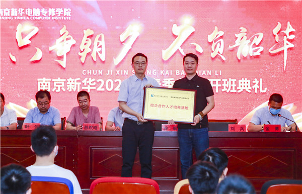 贏在職場(chǎng)起跑線，給你5大理由選擇春季入學(xué)