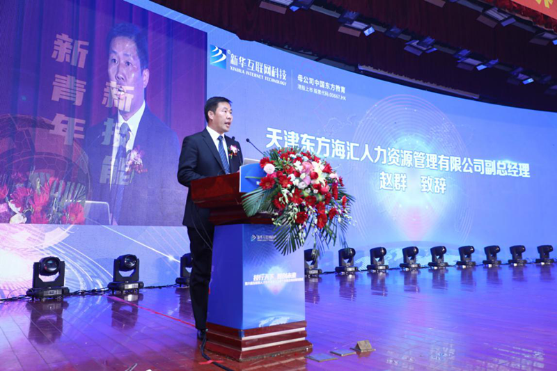 就業(yè)市場(chǎng)上的“新人才”大有變化，為什么新華學(xué)子就業(yè)這么好？