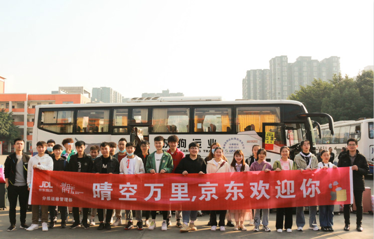 新時代、新人才、新就業(yè)，新華創(chuàng)新“訂單式”人才培養(yǎng)模式！