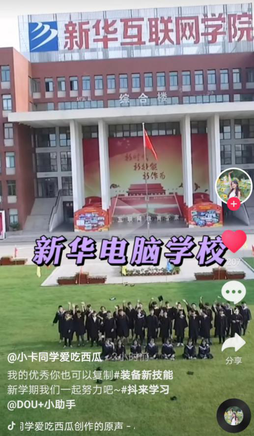 將興趣做到極致，北大小姐姐的優(yōu)秀你也可以復(fù)制