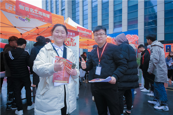 南京新華2021年人才交流會(huì)即將盛大啟幕，誠(chéng)邀各界精英人士參加，敬請(qǐng)期待......