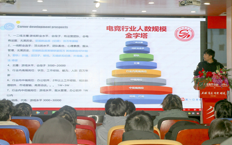 你好，這里是南京新華X-Maker電競學(xué)院！