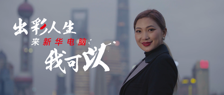 掌握一門技能，她開啟了繽紛多彩的技能人生