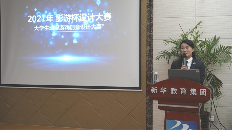 新華影視動漫IP視頻首映，快來參加“影游杯”大賽創(chuàng)作吧！