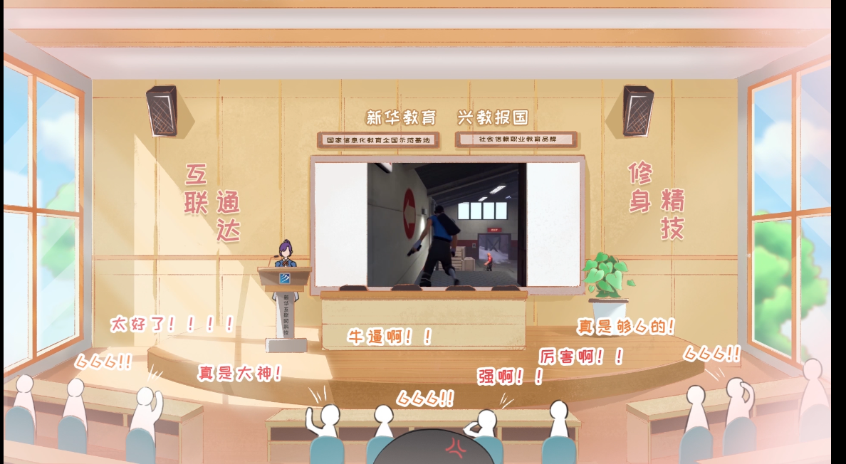 這個(gè)動(dòng)漫火了！揭秘《新華小趣事》創(chuàng)作團(tuán)隊(duì)背后的故事！