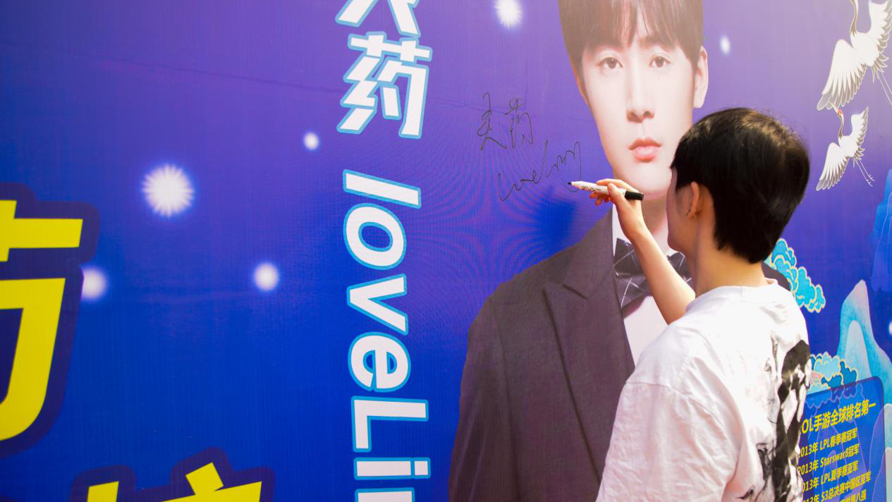 《老師來(lái)了》公開課全新起航，“護(hù)國(guó)螳螂”靈藥激情開講！