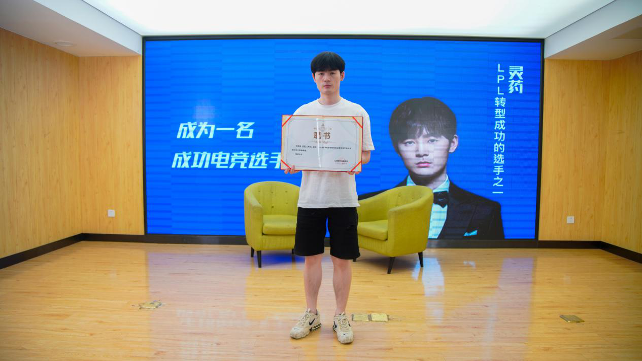 《老師來(lái)了》公開課全新起航，“護(hù)國(guó)螳螂”靈藥激情開講！