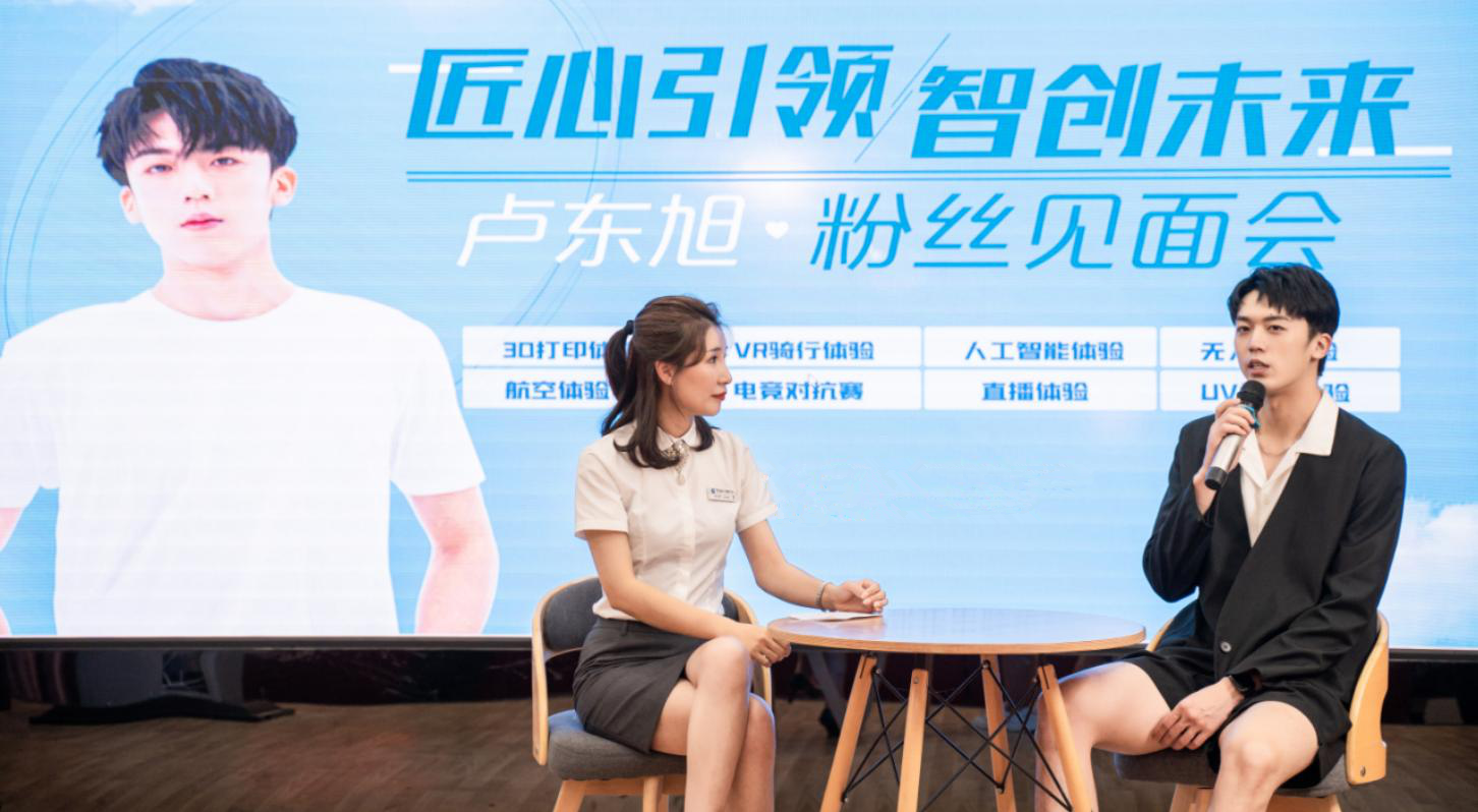  明星帶路|盧東旭探秘校園黑科技，直擊新華硬實力！