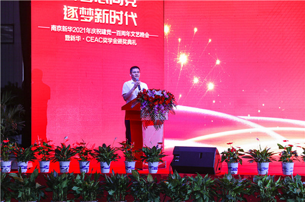 青春心向黨，逐夢新時代