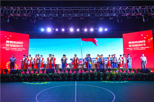 青春心向黨，逐夢新時代
