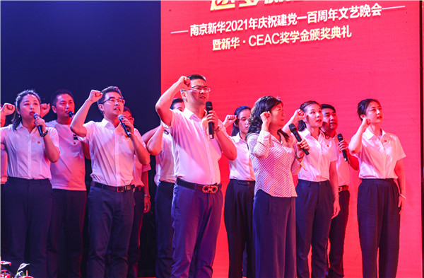 青春心向黨，逐夢新時代