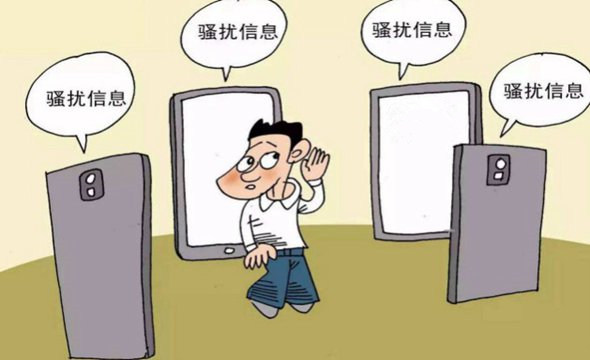 找工作時(shí)，這5大陷阱需謹(jǐn)慎！