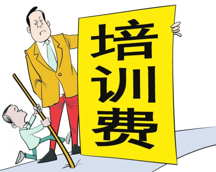 找工作時(shí)，這5大陷阱需謹(jǐn)慎！