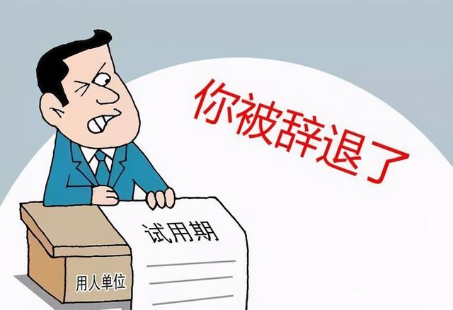 找工作時(shí)，這5大陷阱需謹(jǐn)慎！