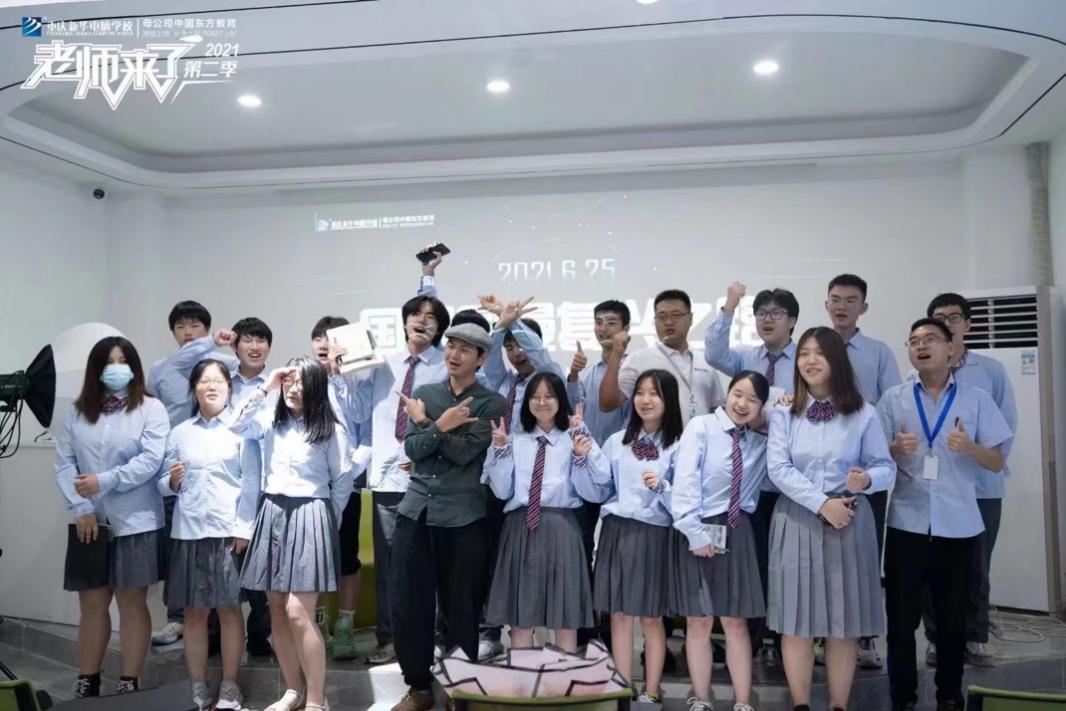 傳遞向上力量！新華電腦學(xué)?！独蠋焷砹恕?月繼續(xù)開講！