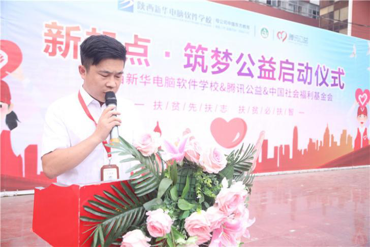 @所有人，新華互聯(lián)網(wǎng)科技提醒你，這場啟動(dòng)儀式六大看點(diǎn)提前預(yù)售！