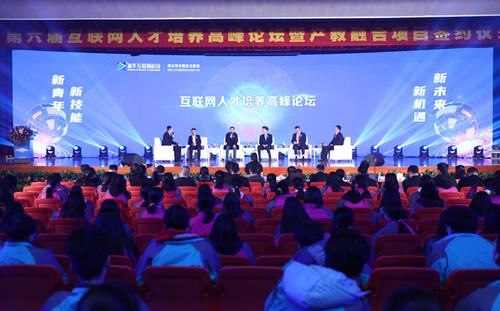 @所有人，新華互聯(lián)網(wǎng)科技提醒你，這場啟動(dòng)儀式六大看點(diǎn)提前預(yù)售！