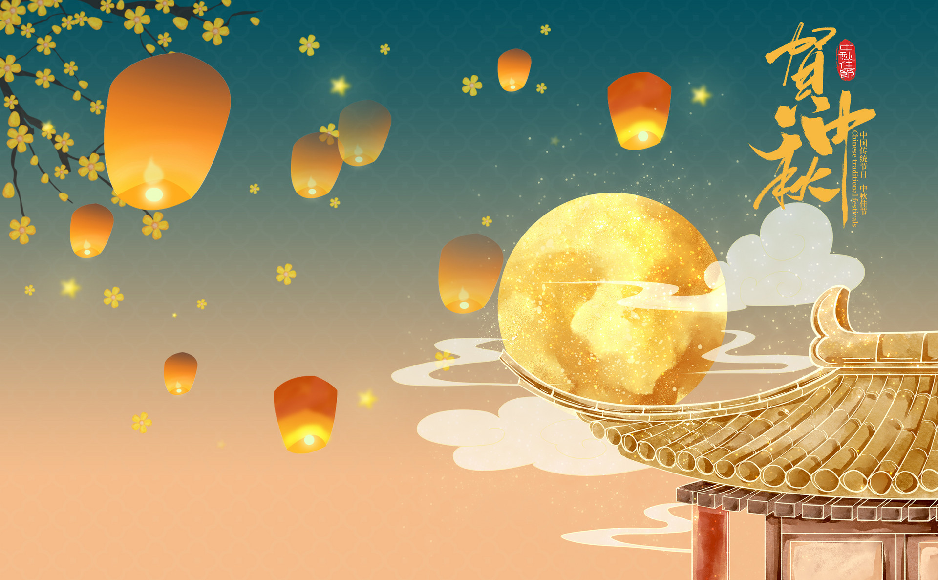 南京新華中秋節(jié)特別策劃|思念的話，請響鈴！