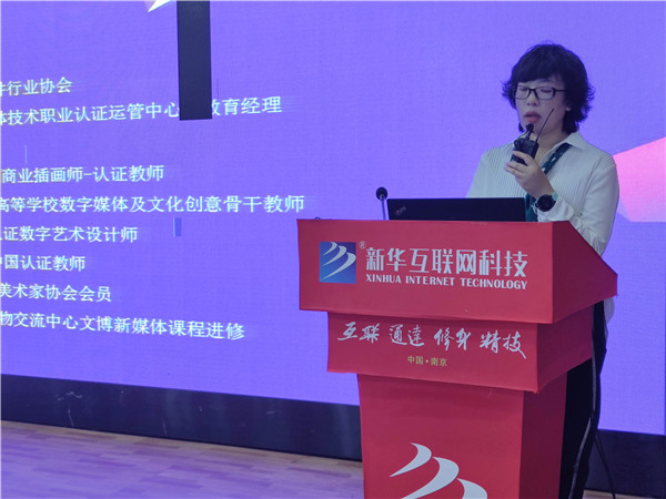 大咖進(jìn)校園|把人生過成藝術(shù)，將藝術(shù)寫進(jìn)人生