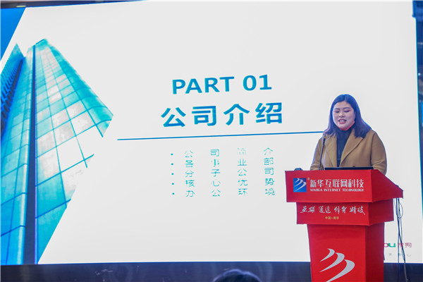 大咖進校園|知曉前沿行業(yè)，把握發(fā)展前景