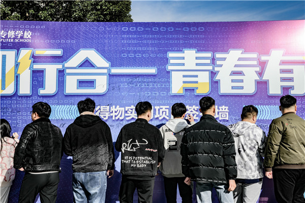 知行合一，青春有我|南京新華得物實習(xí)項目歡送儀式成功舉行！