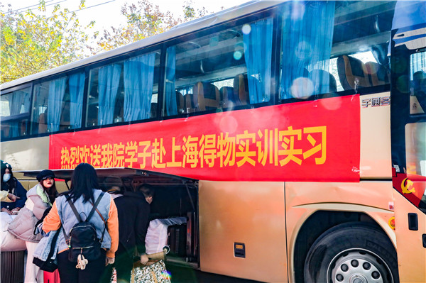 知行合一，青春有我|南京新華得物實習(xí)項目歡送儀式成功舉行！