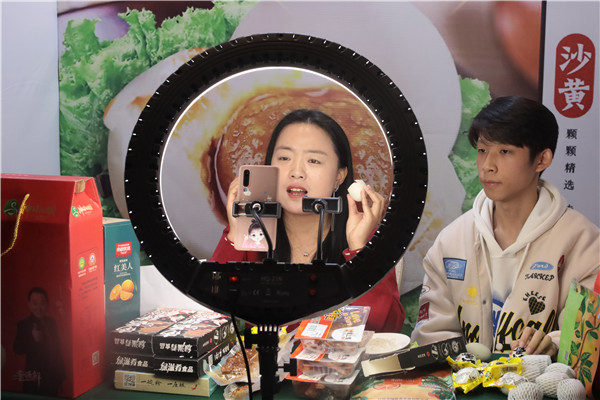 讓農(nóng)產(chǎn)品搭上“電商順風(fēng)車(chē)” 新華電腦教育以賽促教，助力鄉(xiāng)村振興