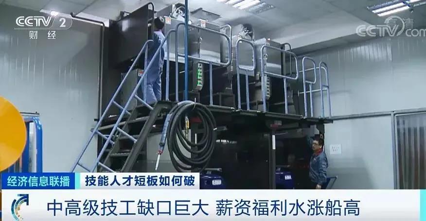 薪資水漲船高，職業(yè)教育學(xué)生未畢業(yè)就被搶空！