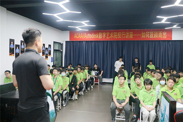 2022年第七屆產(chǎn)教聯(lián)盟互聯(lián)網(wǎng)人才預(yù)訂會暨2022年ACAA全國數(shù)字藝術(shù)設(shè)計挑戰(zhàn)賽盛大啟幕！