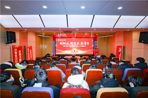 新職業(yè)，新技術，新青年 ——南京新華第七屆產(chǎn)教聯(lián)盟互聯(lián)網(wǎng)人才預定會