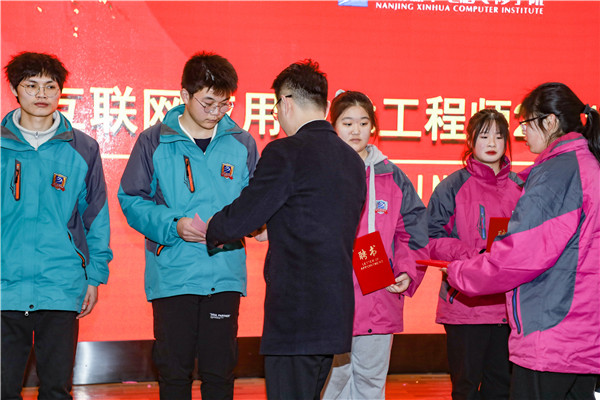 南京新華互聯(lián)網(wǎng)應用技術(shù)工程師2201班開班典禮順利舉行！